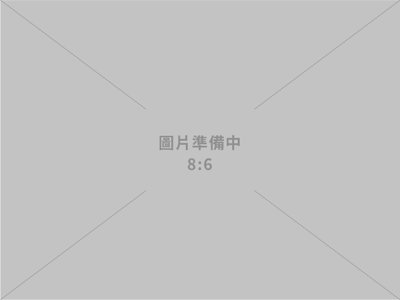 相宏國際股份有限公司